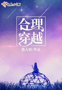 帝王养成攻略