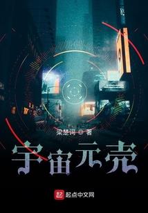天道归位