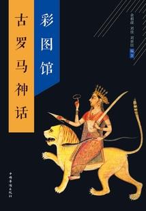 辰星忆事之称霸寰宇