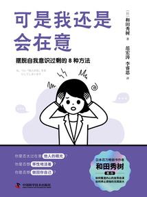 其实，我只有你