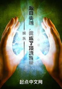 末世仙界一日游