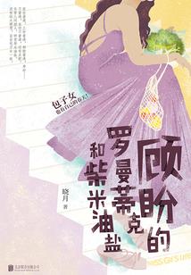 呀这里有只仓鼠成精了