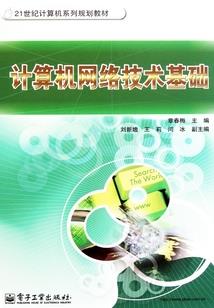 封神夺魄