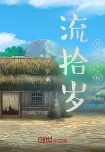 邪魅冷少爷：公主宠上瘾