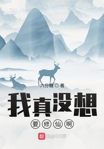 春天并不遥远