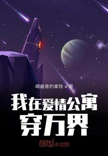 狂妃逆天，误惹妖孽太子