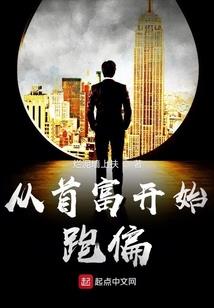 吸血鬼李施赖