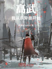 风拂星翘微