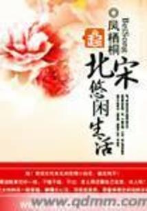 彼方尚有荣光