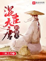证道仙魔