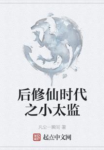 天囚大陆