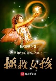 死神面具下的记忆