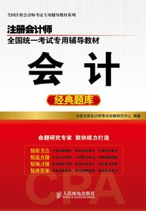 修道凡尘间