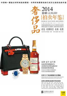 玄物语