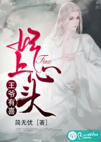 回首不再见之东至秋来