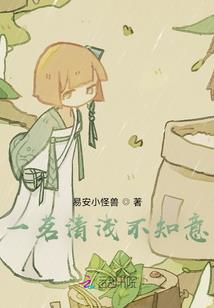 全职高手之爷的职业梦