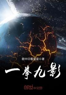 红衣侯