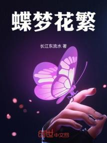 菇凉，余生多指教