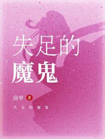 废物三小姐邪凤逆天