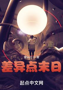 兄弟战争之共同的幸福