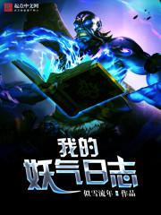 顽石与孔雀