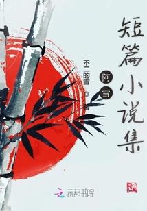 青春里的奋斗