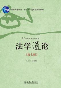 如风红颜