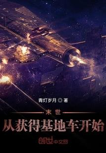 青蝉
