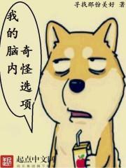 鬼妃逆世：战神二小姐