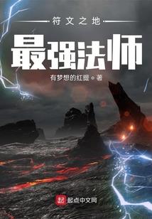 一梦古今游