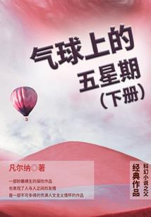 我是国服第一
