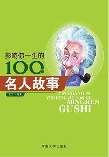 无良千金不好追