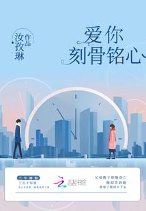 凤归渊