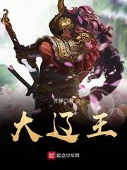 止战之帝国之殇