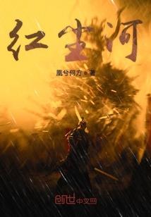 离殇凉悲