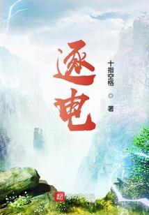 我的触手太棒了