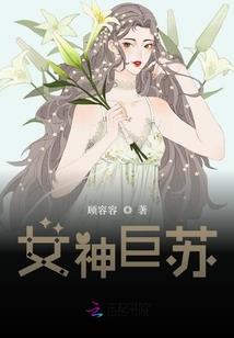 穿越到侠岚世界