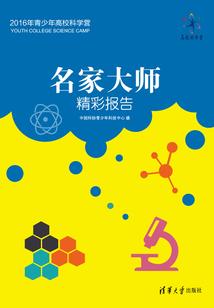 绝尽天下