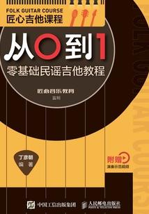箱庭命运