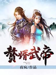 都市之银河修真论坛