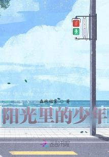 妖王守则