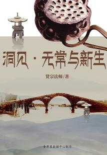 永不停止的进步