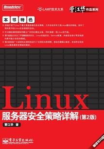 仙无常尊