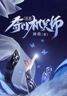 逃亡记录