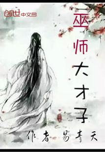 包子饺子欢喜冤家