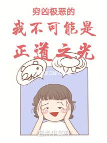 我要做你的女朋友