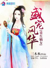 野草春生