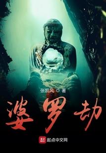 洛水稷