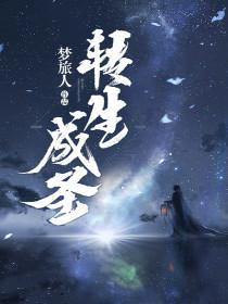 傲娇鲜妻：男神99倍深宠