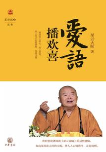 吾家有神